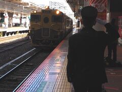 1月23日午前10時45分頃。
博多駅5番線。待望の「或る列車」が入って来ました。
車掌さんが敬礼して出迎えます。