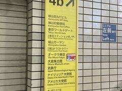 泉屋博古館東京 住友コレクション 中国青銅器名品選