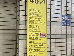 "泉屋博古館東京" は、東京メトロ 日比谷線 神谷町駅を降りて