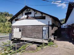 次の目的地
11：00　九酔渓温泉　　着

駐車場は、建物左下の一段低い場所に。

ここで受付して
道路反対側の建物へ　　　　