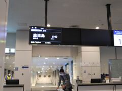 鹿児島行NH619便はA321での運航ですが、この日は天候が悪く条件付きフライトとなり、着陸出来ない場合は福岡に向うことになっています。

まあ福岡でも問題ないのですどうなるか？ワクワクしながら搭乗します。
