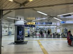 押上駅 (スカイツリー前駅)