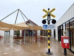 帯広に着いても雨は止むことなく
レンタカー借りて帯広ドライブの始まり