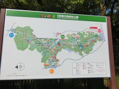 国営武蔵丘陵森林公園