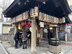 と、あら～、ここに出てきたのね。

「法善寺」

ここからkumiさんお得意の昭和歌謡が始まります。
お題を出せばすぐ歌ってくれます。（笑）
もちろん「包丁一本～、さらしに巻いて～」もすぐ出てきます。