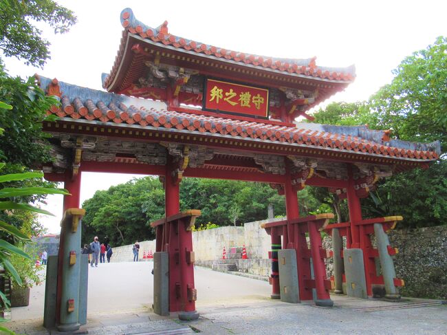 写真パネル貼り 首里城(部分) 写真パネル貼り 首里城(部分) 写真