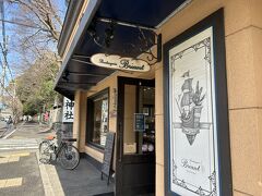 さらに歩くこと１０分程でお目当てのパン屋さん３軒目。
「ブリアン平野店」
本店は北山にあるようです。
お洒落な外観と内装。
クリームパンが人気だそうですが、とても美味しくいただきました。
お客さんの出入りも多く、人気なのが伺えました。
