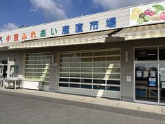 フェリー乗り場の横に「小豆ふれあい産直市場」があります。
オリーブやお茶を購入