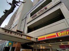 2月12日（日）
名古屋随一の繁華街（錦三）に建つ、「東京第一ホテル錦」です。
1階は、デイリーヤマザキ（コンビニ）です。
