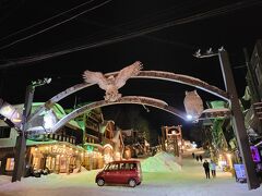 アイヌコタン。
夕飯時かしら。人がいなわ。