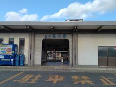 ●JR/備中高松駅

さて、駅に戻って来ました。
今回の18切符旅もここで終了です。
大阪へ向けてぼちぼちと帰ります。