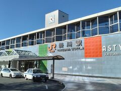 ●JR/掛川駅

18切符旅、3回目は、静岡県へやって来ました。
約3ヶ月ぶりのJR/掛川駅です。