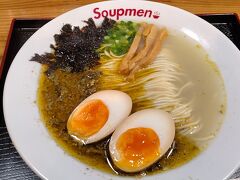 ●Soupmen＠JR/焼津駅前

晩御飯は、軽くラーメンを頂きました。
JR/焼津駅前の「Soupmen」さん。東京から移転してきたようです。
「牡蠣塩ラーメン味玉入り」850円をオーダーしました。
これは、唯一無二のラーメンですね。
個人的にめっちゃ好きです。見た目も美し。
素材の味がめちゃくちゃします。
牡蠣と磯と塩の味しかしない（笑）。
海の中でラーメン食べてるみたい（笑）。
大いに繁盛してもらいたいお店です。
ごちそうさまでした！
また来たいお店です！
