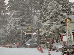 西参道入口でバスを降りてきました
二荒山神社まで坂道を登って、わ～雪です！