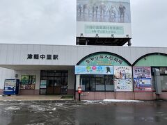 帰宅後に調べると毎月第1土曜日に営業しているらしいです。
100年以上受け継がれてきた津軽伝統の人形劇なのだとか。
ホームページでは、
・全編津軽弁
・世相を嘆き、それを笑い飛ばす
と説明されいます。
是非見てみたいです。

