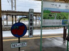 再び川部駅で、進行方向が入れ替わります。
ところで川部は五能線の終着だったのですね。