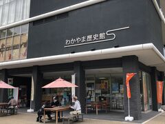 1階は和歌山土産店、2階はミュージアムです。