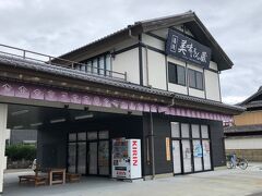 駐車場が完備された、飲食・土産店です。