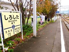 6:55　城下駅に着きました。（上田駅から２分）取材時間は61分です。　　　　

■城下駅
・1921年（大正10）青木線・三好町駅として開業。（路面電車）　　　　　　　　　　　　
・1924年（大正13）千曲川橋梁の開通により、上田駅へ乗り入れ開始。
・1927年（昭和２） 駅を専用軌道上に移設し城下駅へ改称。上田原 ～ 城下駅間は青木線と川西線（現・別所線）の単線並列となる。
・1938年（昭和13）青木線廃止に伴い、上田原 ～ 城下駅間は単線並列から単線になる。同時に路線名を川西線（既に別所温泉 ～ 上田原駅間の路線名）に変更。
・1939年（昭和14）川西線を別所線へ路線名変更。
・1972年（昭和47）無人化。