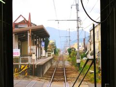 ■赤坂上駅
・1932年（昭和７） 開業。
・1951年（昭和26）駅移設。※詳細不明