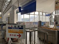 川内駅に到着。