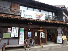 豊田家住宅だそうです。