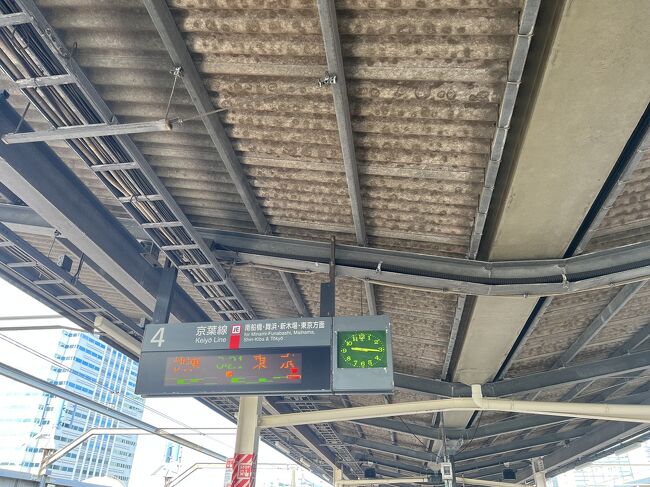 懐かしの駅スタンプラリーで個人的な思い出の地を巡る旅』東京の