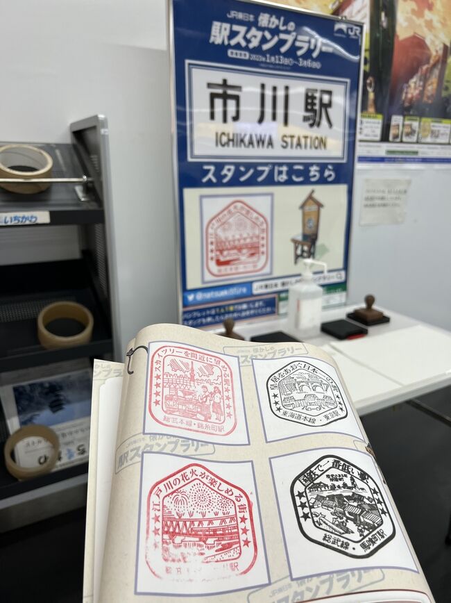 □大阪メトロ オラたちのスタンプラリー 台紙 7枚 - メルカリ