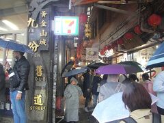 あいにく結構な雨。