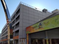 町田ターミナルプラザ