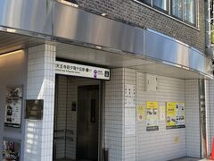 ●四天王寺前夕陽ケ丘駅

こんな感じで「あべのハルカス」から「四天王寺」と「勝鬘院」まで、ここ天王寺の新旧のスポットをじっくりと巡り、大阪メトロ谷町線「四天王寺前夕陽ケ丘駅」へとたどり着きました。

これにて今回の大阪市街の滞在を終えて、次のエリアへと向かいますが、その模様はまた別の旅行記で。
最後までご覧いただき、どうもありがとうございましたm(_ _)m