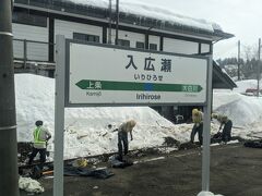 入広瀬駅では、線路のメンテナンス？がおこなわれていました。