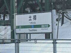 土樽駅です。
ここから県境を越えます。