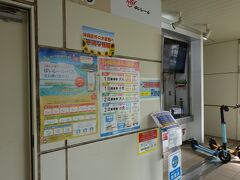 ゆいレールの2日乗車券（1,400円）を県外在住者限定割引（1,020円）でゲットするために、那覇空港駅改札右手のRimoに寄って引換券を買い、改札で2日乗車券に交換してもらいました。