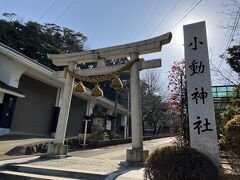 小動神社