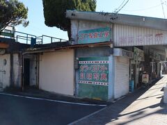 深川神社前の商店街は宮前地下街を名乗っていました。駐車場からみて一段さがっているから地下街なのでしょうか？