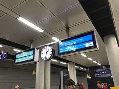ブランデンブルク空港 ターミナル1-2駅