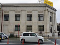 北九州銀行門司支店の建物は「横浜正金銀行門司支店」だった建物です。昨年旅した小樽にも銀行が多くて驚きましたが、門司港や下関にも数多くの銀行建築が残されていていると知りました。