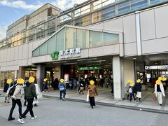 横浜駅で乗り換えて桜木町駅にやって行きました。