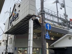 もちいどのセンター街を通り抜けました。東向商店街と続いていて、ならまち方面に行くのに便利です。