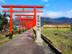 途中下車の1つ目は、全国でも20社ほどしかない「稲生(いなり)」と書く大変珍しい神社で電車が参道を横切る、鉄道ファンの撮影スポットになっている場所を観光します。

