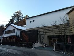 「片岡鶴太郎美術館」も途中にありました！
鶴ちゃんの作品だけではなさそうです。