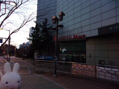 行ってみたのですがお休み(￣▽￣;)。
旧正月だったことに気が付く…。