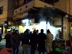 『長寿店』は”温泉饅頭”を道行く人に無料で配っていて、お茶まで出してくれます！
これも戦略～？
お店の名に違わずお年を召した方が接客していられたけれど、寒いのにご苦労様です・・・(*_*

