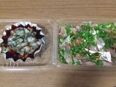 高田屋 嘉兵衛