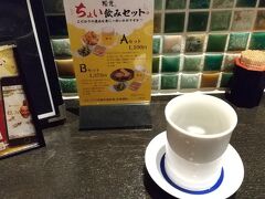 鶏匠 松元