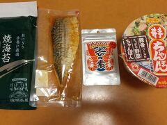 夜明茶屋