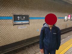  さらに八事駅で鶴舞線に乗り換えます。