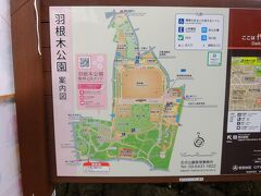 羽根木公園マップ