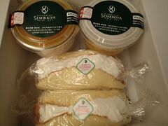 東京駅構内の千疋屋で購入した、マンゴープリン、マンゴー杏仁、バナナサンドを車窓を楽しみながら頂きました。